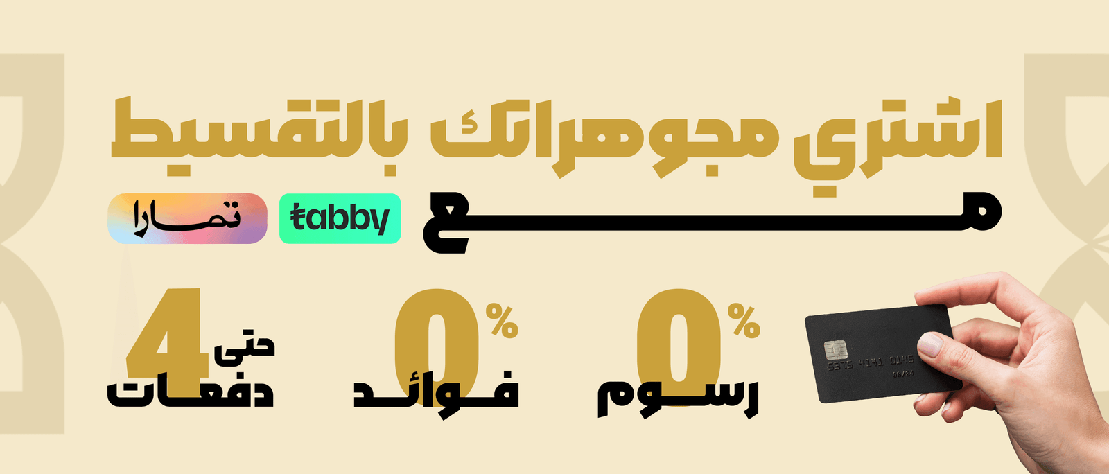 قمة زاوية الشفاء للذهب والمجوهرات 14 4 3 1