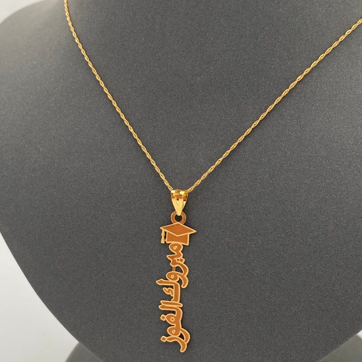 ⁦عقد مبروك الفوز ذهب عيار 21 الوزن 1.84 جرام⁩ - الصورة ⁦4⁩