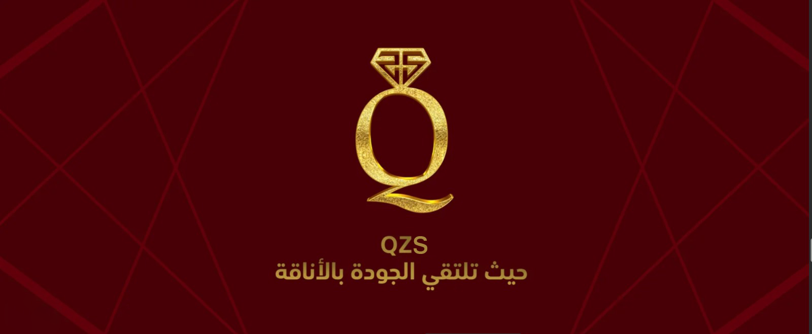 قمة زاوية الشفاء للذهب والمجوهرات 99 edit