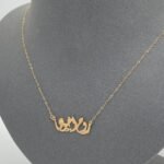 ⁦عقد ذهب روح اخوها عيار 21 الوزن 1.57 جم  لإشراقة مميزة⁩ - الصورة ⁦2⁩