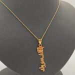 ⁦عقد الف مبروك ذهب عيار 21 الوزن 1.92 جرام⁩ - الصورة ⁦2⁩