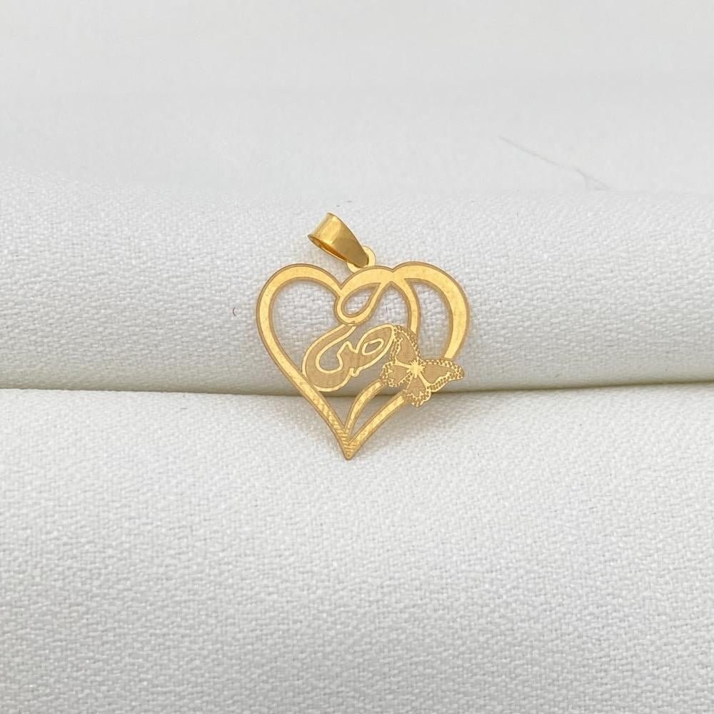 تعليقه حرف ص ذهب عيار 18 الوزن 0.33 جرام تعليقه حرف ص ذهب عيار 18 الوزن 0.33 جرام