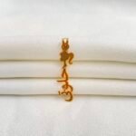 تعليقه حلوتي ذهب عيار 21 الوزن 1.23 جرام