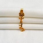 تعليقه جنتي ذهب عيار 21 الوزن 1.40 جرام