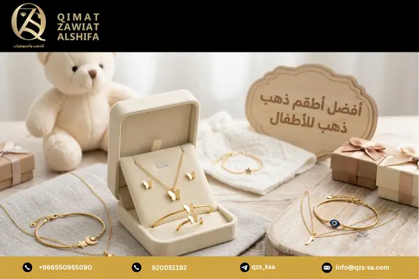 افضل اشكال اطقم ذهب للاطفال حديثي الولادة